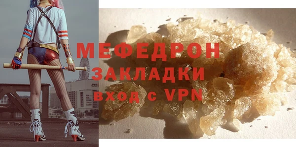 MDMA Premium VHQ Богородицк