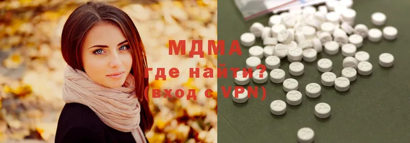 mega ССЫЛКА  Белогорск  MDMA Molly  как найти наркотики 